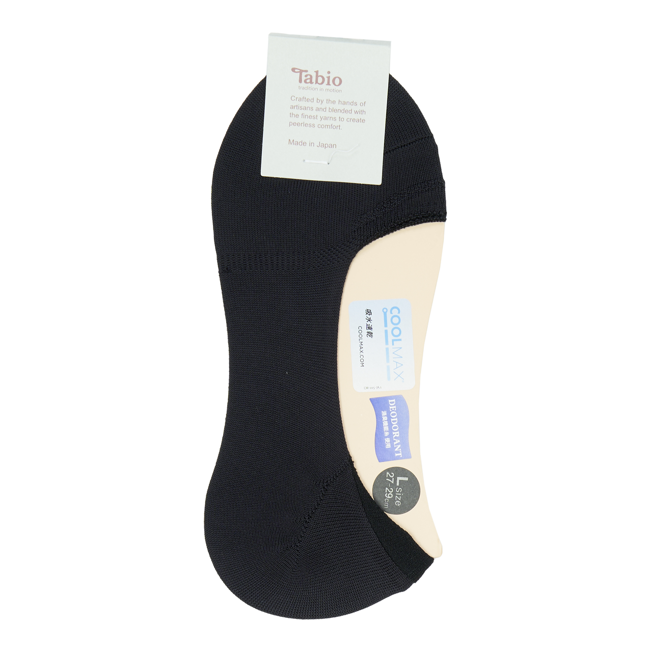 Tabio Hidden Socks in Solid Colours